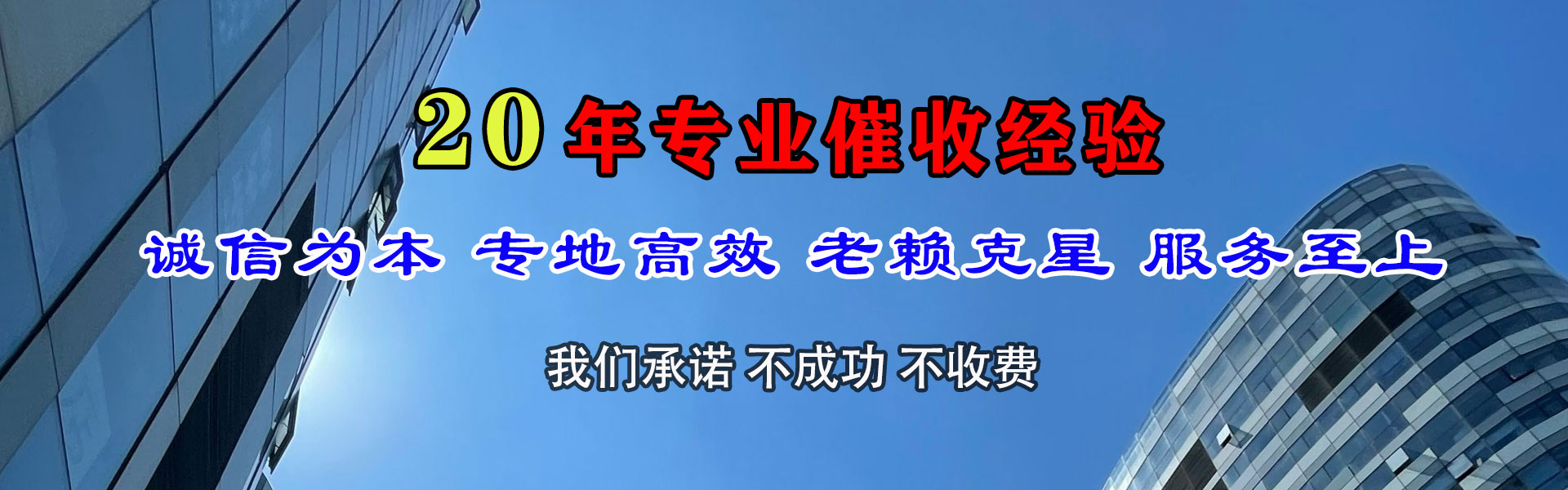 孝感收债公司