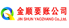 孝感清债公司